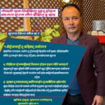 नेपाली युवा विदेशिनु रहर होइन बाध्यता